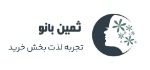 فروشگاه لباس